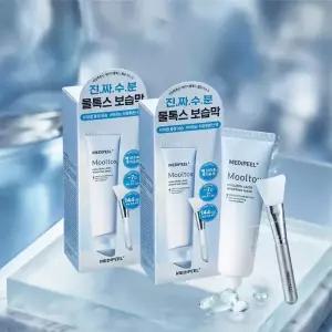 메디필 히알루론산 레이어 물톡스 랩핑 마스크 70ml 2개 물광피부 26년12월까지/