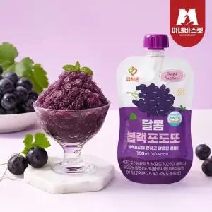 마녀바스켓 유기농 포도주스 어린이 주스 100ml 20개