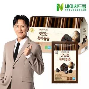 [네이처드림]맛있는 흑마늘즙 30포 x 1박스