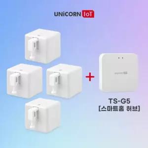 유니콘IoT 충전식버튼클릭봇4세트 + 스마트홈허브 TS-G5 묶음상품 원격 스마트홈 스마트스위치