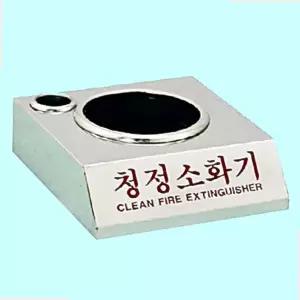 소화기거치대 녹색안전 소화기받침대 크롬도금 청정 소화기 전용