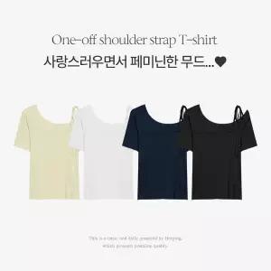 핫핑 [모달40%/페스티벌룩/보풀X] 아빌리 원오프숄더 스트랩 반팔티셔츠