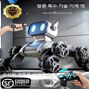 8륜 로봇강아지 RC카 무선조종 제스처 컨트롤러
