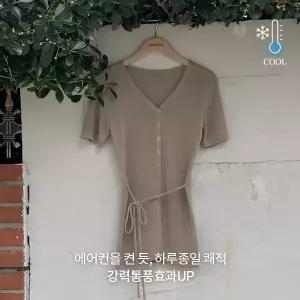핫핑 [에어컨니트/허리잘록] 라우치 브이넥 스트랩 반팔 니트가디건