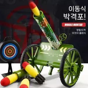 스펀지 로켓런처 박격포 대포 장난감 발사