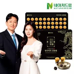 [네이처드림][네이처드림] 명가비록 침향환 3.75g x 60환 /고함량침향/선물용