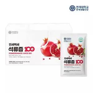 [G] 연세생활건강 연세백세 석류즙100 70ml, 30포