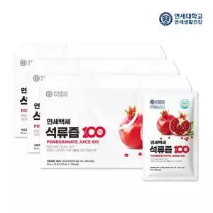 [G] 연세생활건강 연세백세 석류즙100 70ml, 90포