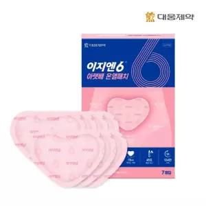 [대웅제약] 이지엔6 아랫배 온열패치 7매입