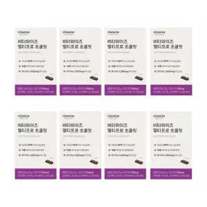 [8 BOX] 장 건강을 위한 식이섬유와 유산균이 함유된 비타와이즈 멀티프로 다크초콜릿 30개입X8박스)