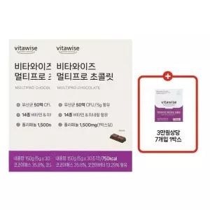 [2 BOX] HN019특허유산균과 식이섬유가 함유된 비타와이즈 멀티프로 다크초콜릿 30개입X2박스+7개입 1박스)