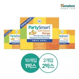 히말라야 파티스마트 츄 숙취해소젤리 망고맛 10개입 1박스 (+2개입 2박스 증정)
