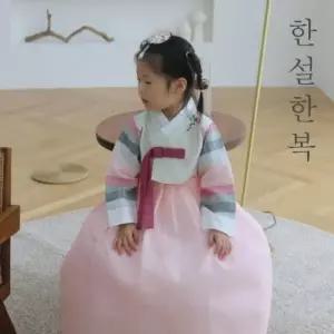[한설한복]1669.S 산호빛 핑크 톡톡튀는 키즈여아한복