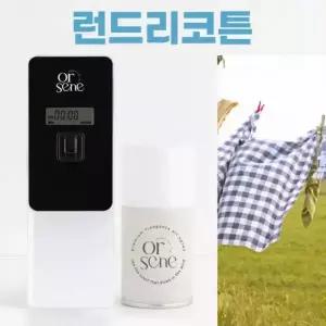 프리미엄 방향제 자동분사기 실내방향제 화장실 디퓨저 디지털 화이트 + 런드리코튼