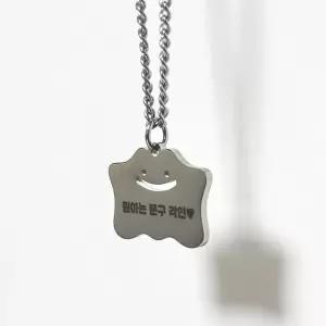 말랑이 괴물 써지컬 커스텀 각인 목걸이 주문제작 애인 선물 악세사리 팬던트 남자 여자 친구레터링 커플