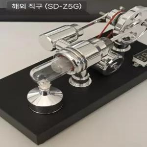 소형 엔진 장난감 키덜트 학교 박물관 체험관 매장