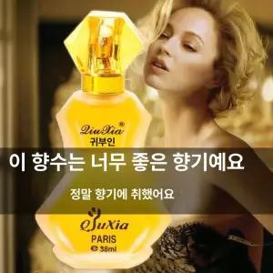Esrang상점 에스랑디퓨저 실내방향제 실내용디퓨저
