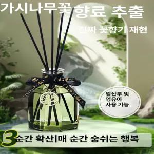 Esrang상점 에스랑디퓨저 고급 디퓨저리필액 500ml