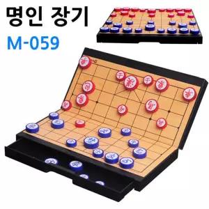 명인랜드 미니 자석식 장기 (M-059) 장기판 테이블게임 보드 취미용