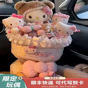 고양이 곰돌이 인형 꽃다발 중입시 졸업선물 여자친구에게 생일선물