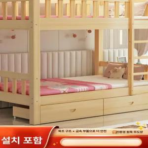 이지샵 더블2층침대 더블 2층벙커침대 침대 2층 계단