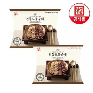 한성기업 홍반장 전통모둠순대 400g X 2개