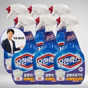 지금 필요한 유한락스 유행 600mlx6개 곰팡이제거제 욕실청소
