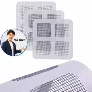 지금 필요한 6M 윈드키퍼 풍절음 고무 방음몰딩
