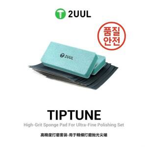 2UUL TIPTUME-고그릿 스폰지 패드 핀셋 초미세 연마용 와이프 휴대폰 수리 도구 FM02