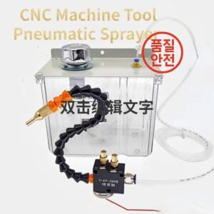CNC 공작 기계 분무기 워터 파이프 오일 펌프 윤활 시스템 스프레이 투명 3L 탱크