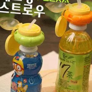 (다올)플렉사 페트병 스트로우 우주선모양 실리콘 끈포함