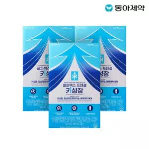 동아제약 셀파렉스 포텐셜 키성장 28일분 X 3박스 유산균발효굴 추출물 FGO 함유 청소년 키성장