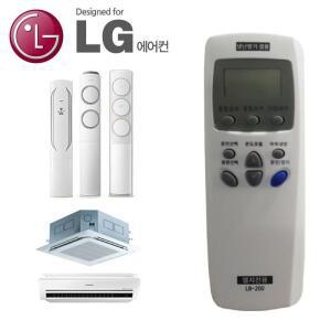 [아우트]자동설정 LG 벽걸이 에어콘 냉난방기