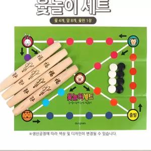 꾸미꾸미 윷놀이 세트 다용도