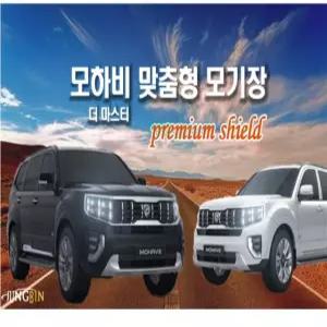 [정빈산업-본사직영] Premium Shield 창문형모기장 모하비(더마스터) 전용