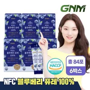 [GS 단독,6+2 증정]GNM 맛있는 NFC 블루베리 퓨레 100% 14포 X 8박스(총 112포) / 블루베리즙 주스