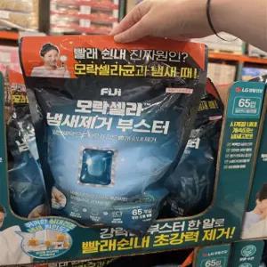 엘지생활건강 피지 모락셀라 운동복 땀냄새제거 캡슐세제 부스터 65개입 세탁세제