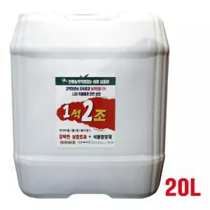 식물영양제 미생물비료 1석2조 20L 벌레제거 미생물 텃밭 복합 흰나방류 벌레 유산균락토바실러스
