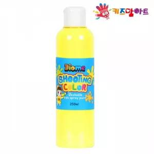 키즈맘아트 미술놀이 스프레이 물감 슈팅 컬러 리필 250ml 낱색 (형광노랑)