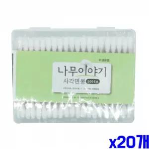 위생적인 나무스틱 사각 면봉 200개 X20개 페이스소품