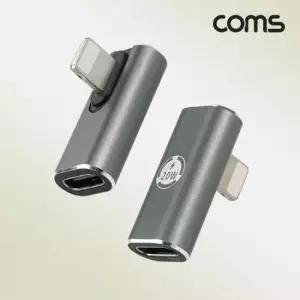 전원케이블 USB Type C to iOS 젠더 C타입 F 8핀 M 8Pin 20W