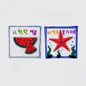 클레이 수박 캔버스액자 만들기 1인세트
