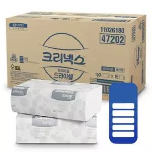 화장실 2400매핸드타올 카페화장지 부드러운 병원 엠보싱휴지 2400매