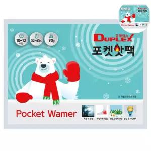 소모품 듀플렉스 핫팩 손난로형 90g 5개