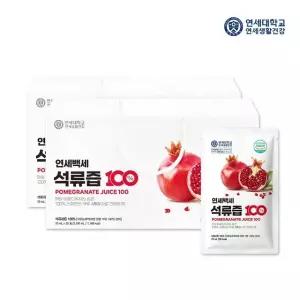 [제휴] 연세생활건강 연세백세 석류즙100 70ml, 60포