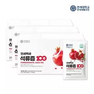 [제휴] 연세생활건강 연세백세 석류즙100 70ml, 90포