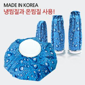 국산 냉온찜질팩 얼음주머니 핫&콜드 S 6