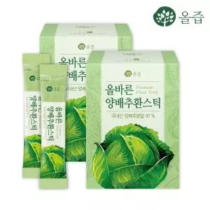 [올즙] 올바른 양배추환스틱 30포 2박스/4박스