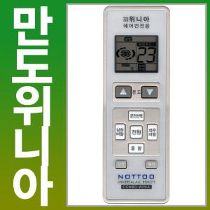 COMBO-WINIA (PTS-153DB/RAS-105P(Y)/PTS-231DJ/PB-490/PTS-230LAA/PA-134GR/PAS-158MHF/RA-100PW)