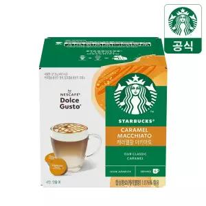 스타벅스 캐러멜 마키아토 by 네스카페 돌체구스토 호환 캡슐커피